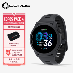 高驰 PACE 4 户外运动手表 黑色