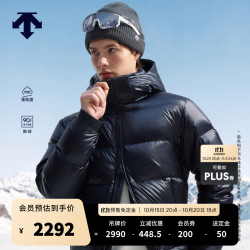 迪桑特 HEAT NAVI 连帽羽绒服 鹅绒