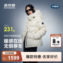 波司登 高蓬云感泡芙短款收腰显瘦羽绒服B250243116 幻境白|8625 S 160/84A 充绒量181 体重约100-110斤