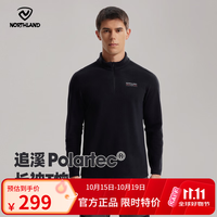 诺诗兰 Polartec轻量抓绒 纯黑色 男180 户外T恤