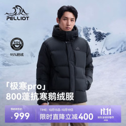 伯希和 800蓬鹅绒羽绒服男防风保暖夹克冬季外套115408025黑2XL