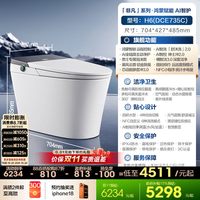 小编精选：如厕体验如何升级？恒洁舒沐洗家族非凡系列H6，AI主动式智护，开启全家都爱的如厕新体验！