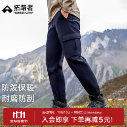 拓路者 男士加绒直筒工装裤 深蓝 3XL
