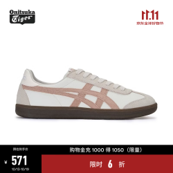 鬼塚虎 女士运动鞋  米白色/棕色 通用 37.5
