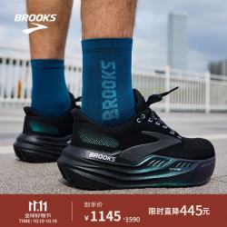 BROOKS Glycerin超级甘油max 跑鞋 减震回弹 马拉松 男款/极光黑/乌木色 43
