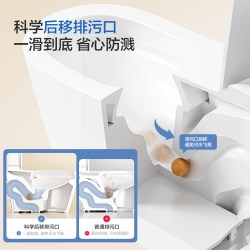 箭牌 马桶店家用大冲力虹吸式卫生间坐便器