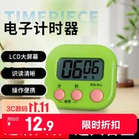 TaTanice 大屏幕 电子定时器