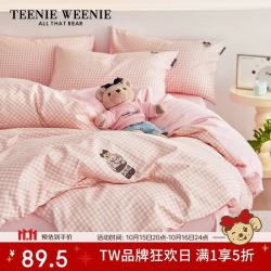 TEENIE WEENIE 纯棉100% 全棉四件套