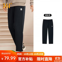 361° 652334711D-5 直筒针织 超级黑 XL 运动裤