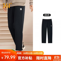 361° 652334711D-5 直筒针织 超级黑 XL 运动裤