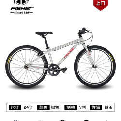儿童自行车6到12岁FISHER飞鱼24寸变速青少年男女孩2026山地童车