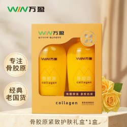 万盈 骨胶原紧致滋润护肤礼盒护手霜润体乳滋润长效保湿清爽不油腻