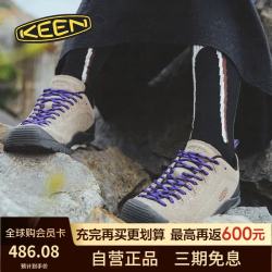 KEEN Jasper 新款夏季百搭透气山系户外休闲徒步鞋女款浅棕色 39