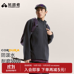 拓路者 海狮2.0 考杜拉防风耐磨 黑色 L 软壳衣