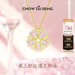 周大生 桃花爱心项链纯银925轻奢设计感毛衣链锁骨链