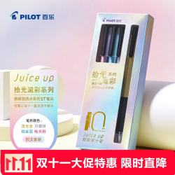 百乐 JUICE UP 中性笔 ST笔尖 黑色 0.5mm 4支装