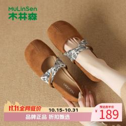 木林森 女鞋法式复古方头玛丽珍鞋 一字带软底浅口单鞋女士低跟休闲单鞋