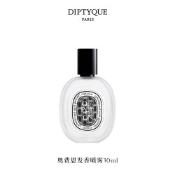 蒂普提克 玫瑰无花果奥费恩发香喷雾礼物