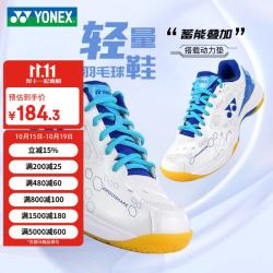 尤尼克斯 缓震 羽毛球鞋  白蓝 通用 42