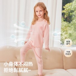 贝肽斯 儿童内衣秋衣秋裤家居服套装男女孩柔软猫肚棉保暖内衣纯棉