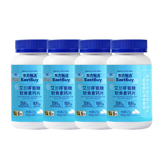 东方甄选 艾兰得氨糖软骨素钙片 150片*4瓶