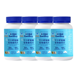 东方甄选 艾兰得氨糖软骨素钙片 150片*4瓶