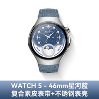 华为 WATCH5智能手表ECG心电分析watch5