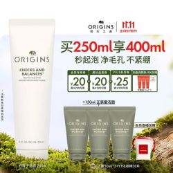 悦木之源 均衡泡沫洁面慕斯 绵密保湿 清洁 250ml（赠同款150ml）