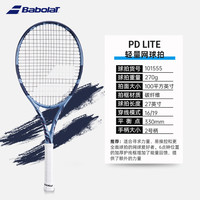 百保力 PD 2025款全碳素网球拍 已穿线 2号柄