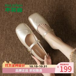 木林森 女鞋方头玛丽珍鞋 软底魔术贴小皮鞋通勤百搭女士低跟休闲单鞋子