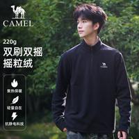 骆驼 户外抓绒衣男立领防风薄绒保暖冲锋衣内胆A15CA6K172