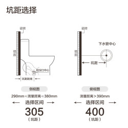 安华 马桶抗菌环抱虹吸式大冲力家用静音节水小户型坐便器包安装 NL15001A 305坑距（适用290~380mm）