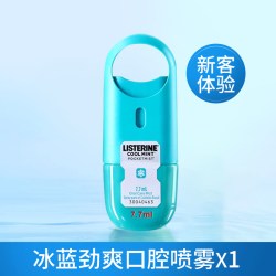 李施德林 口喷便携口腔喷雾口气清新剂杀菌去除口臭接吻神器旗舰店