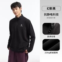 骆驼 防风保暖立领抓绒衣 男士卫衣