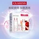 娇韵诗 透亮焕白淡斑套装（精华50ml+乳液75ml+柔肤液200ml）