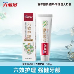 六必治 六效护龈牙膏清火抗敏中药护龈改善口腔问题去口臭成人正品