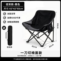 月亮椅露营躺椅可坐可躺四档可调节户外椅子折叠躺椅旅游野炊钓鱼