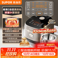 苏泊尔 无涂层IH电磁加热 电饭煲  4L