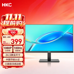 HKC V2511 24.5英寸 IPS 显示器（1920×1080、100Hz、99%sRGB）