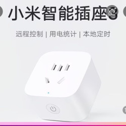 小米智能插座