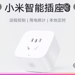 小米智能插座