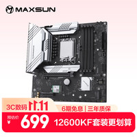 铭瑄 MS-终结者 B760M D4 WIFI 主板