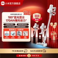 米家 大吸力 无线吸尘器  3个
