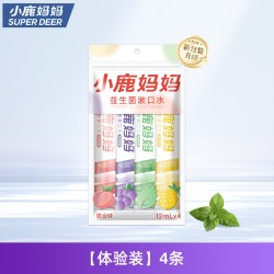 小鹿妈妈 漱口水便携一次性小包装盒持久留香专用成人儿童清新口气
