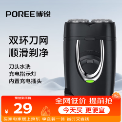 博锐 FLYCO 飞科 POREE 博锐 充电式双刀头浮动刮胡刀 PS182