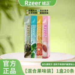 绒芷 益生菌漱口水便携式一次性小包装持久留香涑口水清新口气口腔清洁
