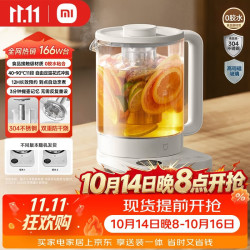 米家 N1系列 MJDGNYSHO1DEM 养生壶 1.5L