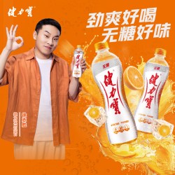 健力宝 运动饮料 橙蜜味 560ml*15瓶