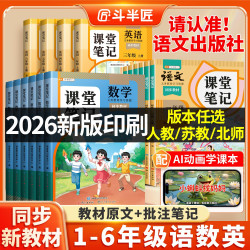 新全优 2024同步作文 三年级下册 人教版