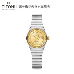 TITONI 瑞士手表 动力系列自动机械钢带女士腕表23751S-629
